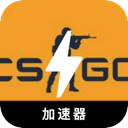 CSGO安全梯子